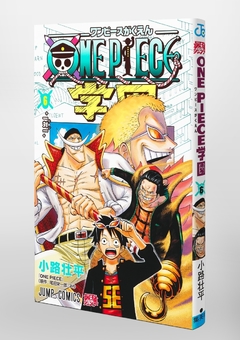 One Piece Gakuen Vol.6 『Encomenda』 - comprar online