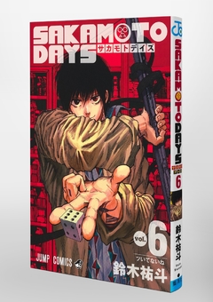 Sakamoto Days Vol.6 『Encomenda』 - comprar online