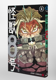 Kaijuu 8-gou Vol.6 『Encomenda』 - comprar online