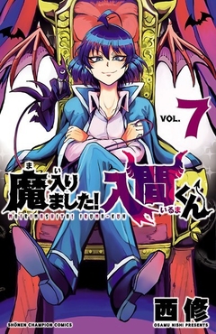 Mairimashita! Iruma-kun Vol.7 『Encomenda』
