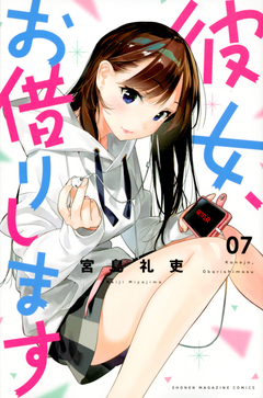 Kanojo Okarishimasu Vol.7 『Encomenda』