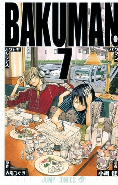 Bakuman Vol.7 『Encomenda』