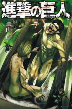 Shingeki no Kyojin Vol.7 『Encomenda』