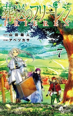 Sousou no Frieren Vol.7 『Encomenda』