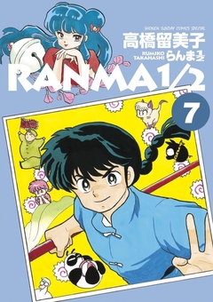 Ranma ½ (Wideban) Vol.7『Encomenda』