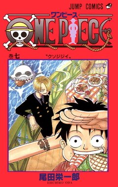 One Piece Vol.7 『Encomenda』