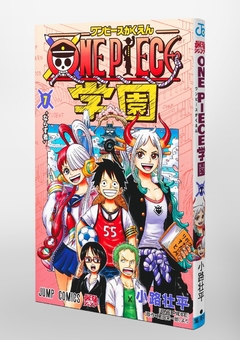 One Piece Gakuen Vol.7 『Encomenda』 - comprar online