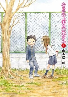 Karakai Jouzu no Takagi-san Vol.8 『Encomenda』