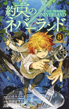 Yakusoku no Neverland Vol.8 『Encomenda』