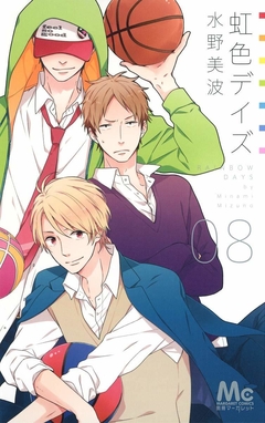 Nijiiro Days Vol.8 『Encomenda』