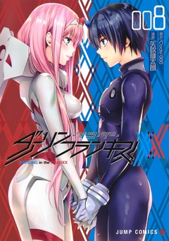 Darling in the FranXX Vol.8 『Encomenda』