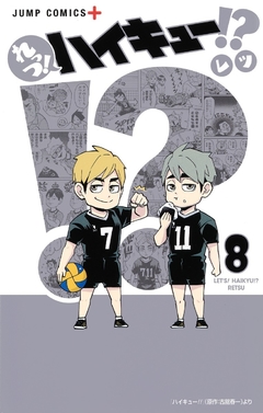 Let's! Haikyuu!? Vol.8 『Encomenda』