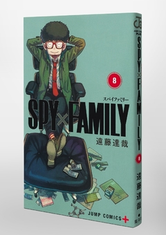 Spy X Family Vol.8 『Encomenda』 - comprar online