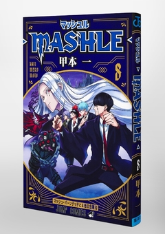 Mashle Vol.8 『Encomenda』 - comprar online