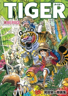 One Piece: Color Walk 9 (Tiger) 【Artbook】 『Encomenda』