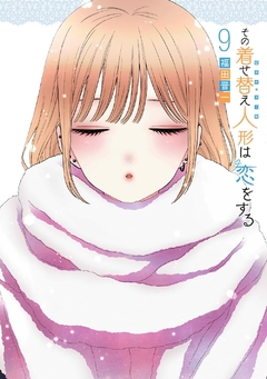 Sono Bisque Doll wa Koi wo Suru Vol.9 『Encomenda』