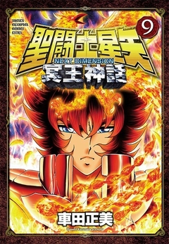 Saint Seiya: Next Dimension Vol.9 『Encomenda』