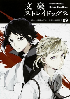 Bungou Stray Dogs Vol.9 『Encomenda』