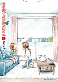 Karakai Jouzu no (Moto) Takagi-san Vol.9 『Encomenda』