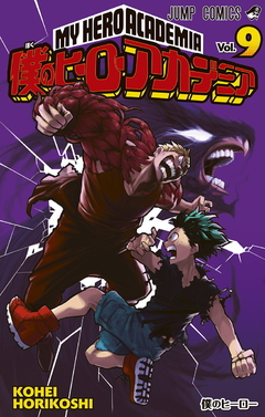 Boku no Hero Academia Vol.9 『Encomenda』