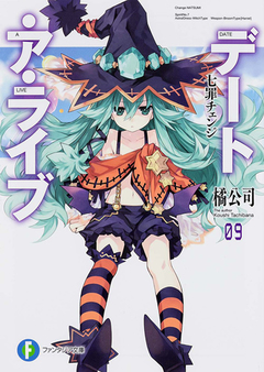 Date A Live Vol.9 【Light Novel】 『Encomenda』