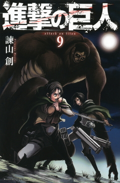 Shingeki no Kyojin Vol.9 『Encomenda』