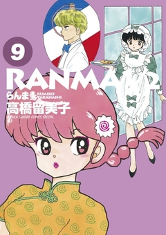 Ranma ½ (Wideban) Vol.9『Encomenda』