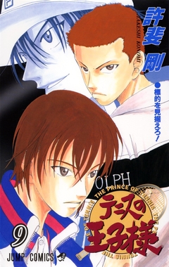Tennis no Ouji-sama Vol.9 『Encomenda』
