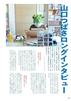 Blue Period - Art tte, Saino ka? (Official Artbook) 【Artbook】 『Encomenda』 na internet