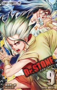 Dr. Stone Vol.9 『Encomenda』