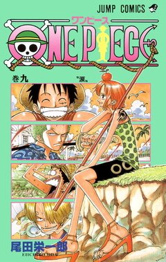 One Piece Vol.9 『Encomenda』
