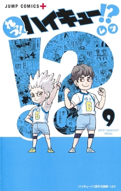 Let's! Haikyuu!? Vol.9 『Encomenda』