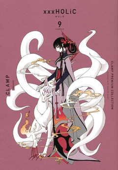 ×××HOLiC (CLAMP Premium Collection) Vol.9 『Encomenda』