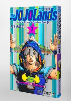 JoJo no Kimyou na Bouken (Part 9: The Jojolands) Vol.1 『Encomenda』 - comprar online