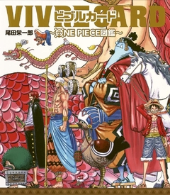 One Piece Zukan - Vivre Card Starter Set Vol.1 『Encomenda』