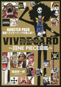 One Piece Zukan - Vivre Card (Akumu! Thriller Bark no Kaijin-tachi!!) 『Encomenda』