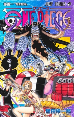 One Piece Vol.101 『Encomenda』