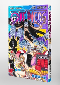 One Piece Vol.101 『Encomenda』 - comprar online