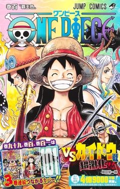 One Piece Vol.100 『Encomenda』 na internet