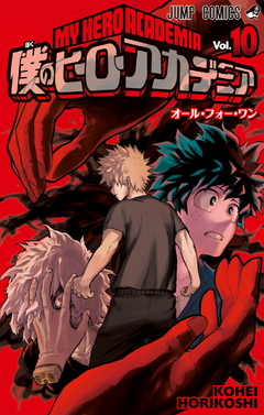 Boku no Hero Academia Vol.10 『Encomenda』