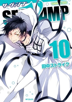 Servamp Vol.10 『Encomenda』