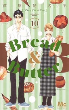 Bread&Butter Vol.10 『Encomenda』