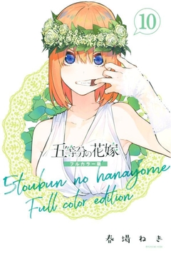 5-toubun no Hanayome Vol.10 (Full Color Edition) 『Encomenda』