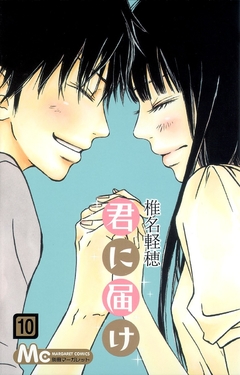 Kimi ni Todoke Vol.10 『Encomenda』