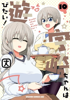 Uzaki-chan wa Asobitai! Vol.10 『Encomenda』