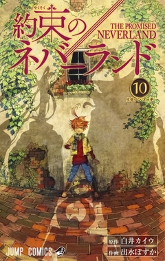 Yakusoku no Neverland Vol.10 『Encomenda』