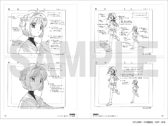 Cardcaptor Sakura Archives (TV Animation) 【Artbook】 『Encomenda』 - Otakuya-san Store