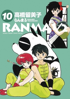 Ranma ½ (Wideban) Vol.10『Encomenda』