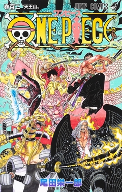 One Piece Vol.102 『Encomenda』