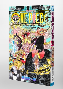 One Piece Vol.102 『Encomenda』 - comprar online